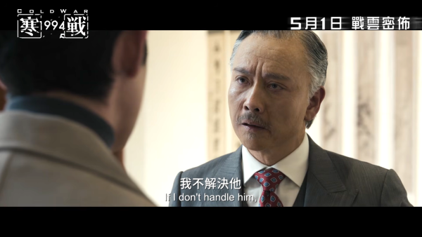 寒戰1994｜吳慷仁台灣影帝背景大起底！認愛女星邵雨薇屢傳婚訊！曾因一爭議人氣大跌