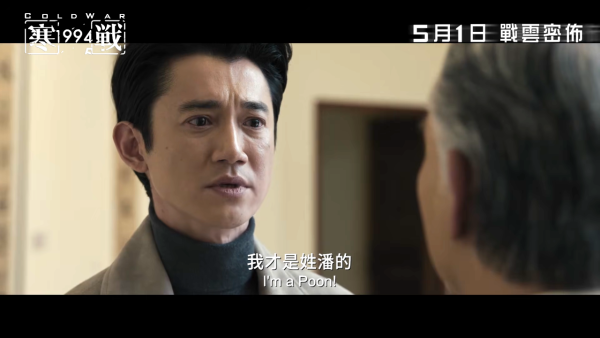 寒戰1994｜吳慷仁台灣影帝背景大起底！認愛女星邵雨薇屢傳婚訊！曾因一爭議人氣大跌