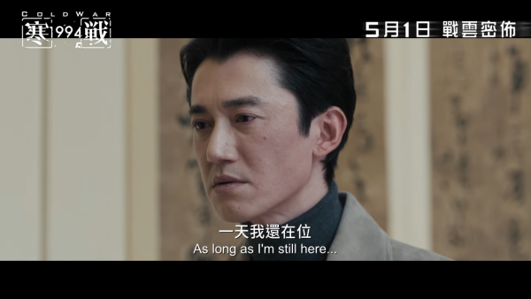 寒戰1994｜吳慷仁台灣影帝背景大起底！認愛女星邵雨薇屢傳婚訊！曾因一爭議人氣大跌