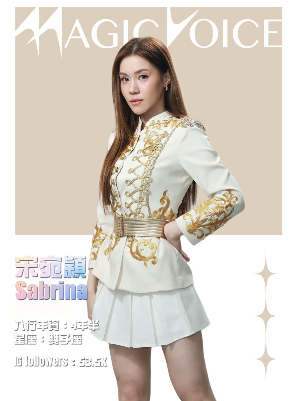 魔音女團丨宋宛穎親回消失一年被傳「唔撈」港姐冠軍做司儀有一件事最難受