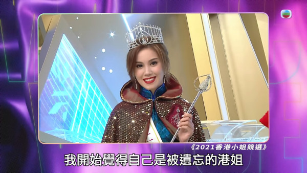 魔音女團丨宋宛穎親回消失一年被傳「唔撈」港姐冠軍做司儀有一件事最難受