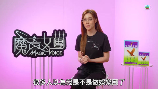 魔音女團丨宋宛穎親回消失一年被傳「唔撈」港姐冠軍做司儀有一件事最難受