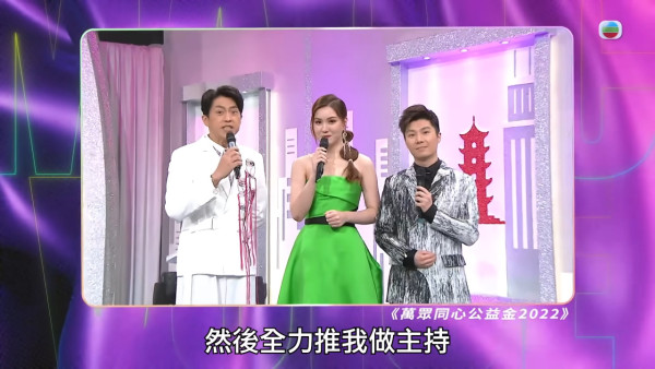 魔音女團丨宋宛穎親回消失一年被傳「唔撈」港姐冠軍做司儀有一件事最難受