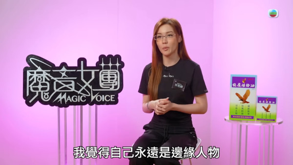 魔音女團丨宋宛穎親回消失一年被傳「唔撈」港姐冠軍做司儀有一件事最難受