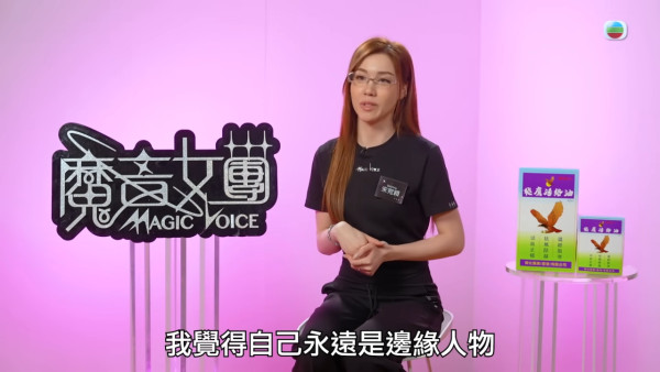 魔音女團丨宋宛穎親回消失一年被傳「唔撈」港姐冠軍做司儀有一件事最難受