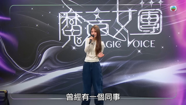 魔音女團丨莊子璇驚揭曾被圈中同事當面羞辱！親述被侮辱經歷：我畀錢都唔想X