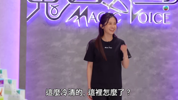 魔音女團丨狂野港姐廖慧儀承認決心洗底 入行6年負評纏身：好多人不停攻擊我