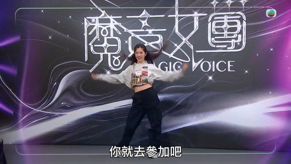 魔音女團丨狂野港姐廖慧儀承認決心洗底 入行6年負評纏身：好多人不停攻擊我