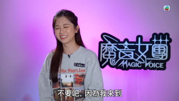魔音女團丨狂野港姐廖慧儀承認決心洗底 入行6年負評纏身：好多人不停攻擊我