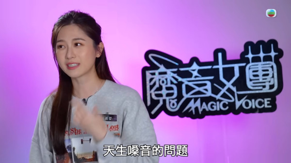 魔音女團丨狂野港姐廖慧儀承認決心洗底 入行6年負評纏身：好多人不停攻擊我