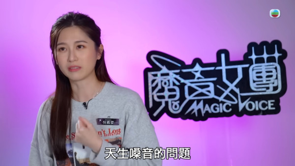 魔音女團丨狂野港姐廖慧儀承認決心洗底 入行6年負評纏身：好多人不停攻擊我