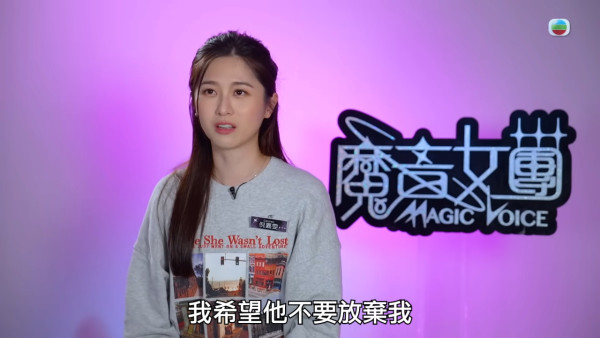 魔音女團丨狂野港姐廖慧儀承認決心洗底 入行6年負評纏身：好多人不停攻擊我