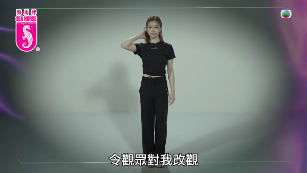 魔音女團丨狂野港姐廖慧儀承認決心洗底 入行6年負評纏身：好多人不停攻擊我