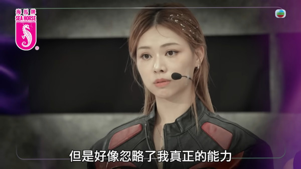 魔音女團丨狂野港姐廖慧儀承認決心洗底 入行6年負評纏身：好多人不停攻擊我