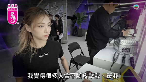 魔音女團丨狂野港姐廖慧儀承認決心洗底 入行6年負評纏身：好多人不停攻擊我