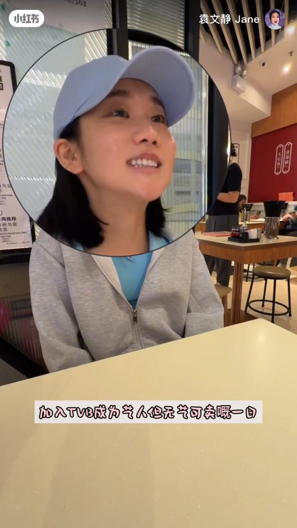 港姐季軍驚爆簽約TVB內幕5年冇工開！高學歷出身只剩兩條出路︰做個花瓶
