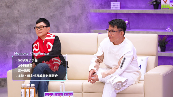 魔音女團丨蔡華英即學即跳仍遭陳奐仁狠批！神還原高難度舞步僅得一人能匹敵