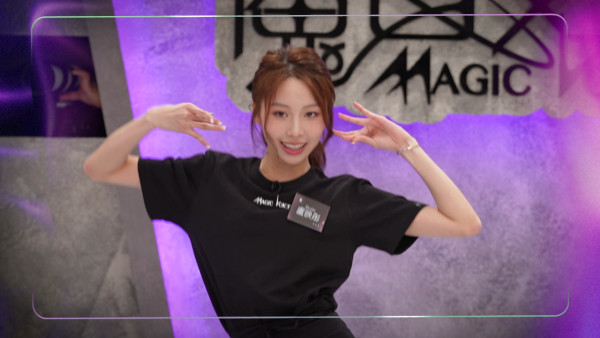 魔音女團丨蔡華英即學即跳仍遭陳奐仁狠批！神還原高難度舞步僅得一人能匹敵