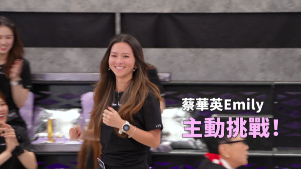 魔音女團丨蔡華英即學即跳仍遭陳奐仁狠批！神還原高難度舞步僅得一人能匹敵