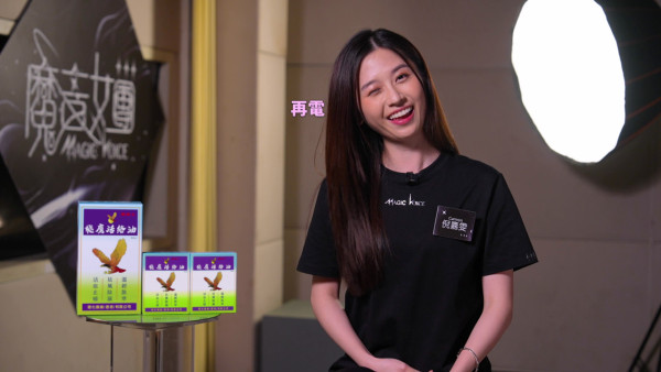 魔音女團丨ACE宋宛穎freestyle獲高度評價！莊子璇臨場一反應意外滑鐵盧
