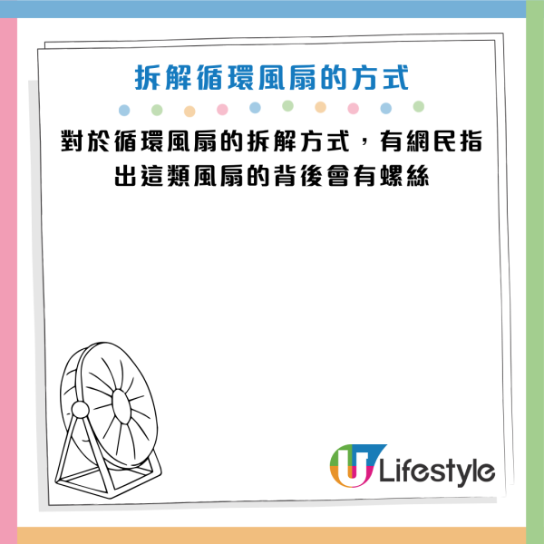 圖片資料來源：Threads@jeaneast2100(網民回應)