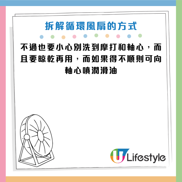 圖片資料來源：Threads@jeaneast2100(網民回應)