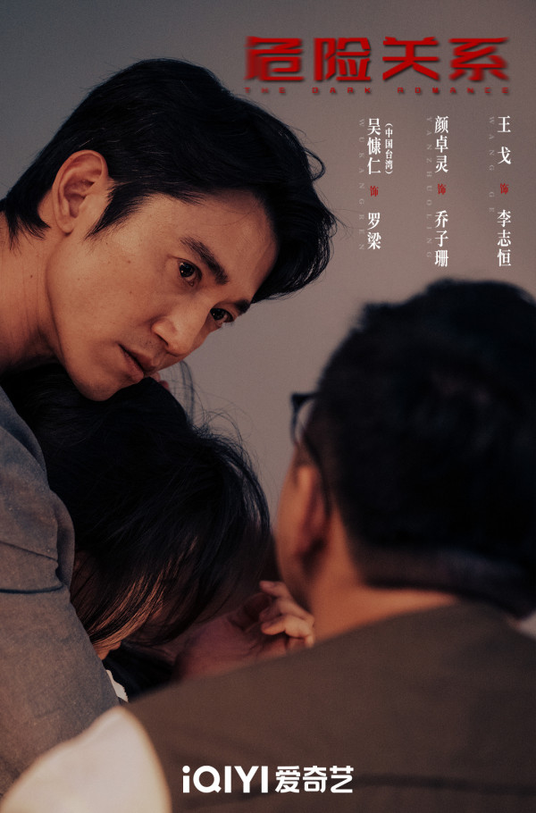 寒戰1994｜吳慷仁台灣影帝背景大起底！認愛女星邵雨薇屢傳婚訊！曾因一爭議人氣大跌