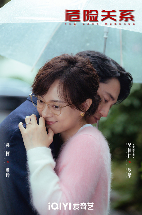 寒戰1994｜吳慷仁台灣影帝背景大起底！認愛女星邵雨薇屢傳婚訊！曾因一爭議人氣大跌