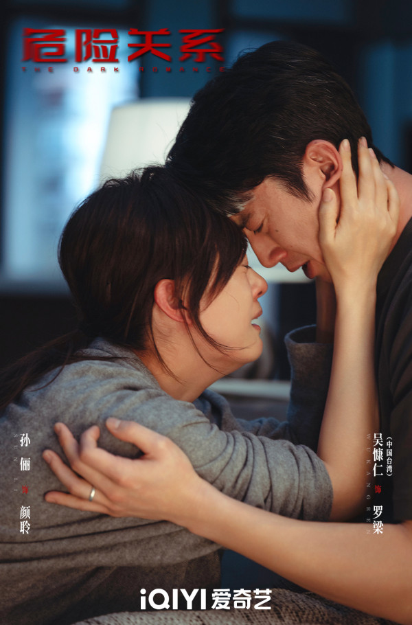 寒戰1994｜吳慷仁台灣影帝背景大起底！認愛女星邵雨薇屢傳婚訊！曾因一爭議人氣大跌