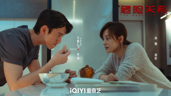 寒戰1994｜吳慷仁台灣影帝背景大起底！認愛女星邵雨薇屢傳婚訊！曾因一爭議人氣大跌