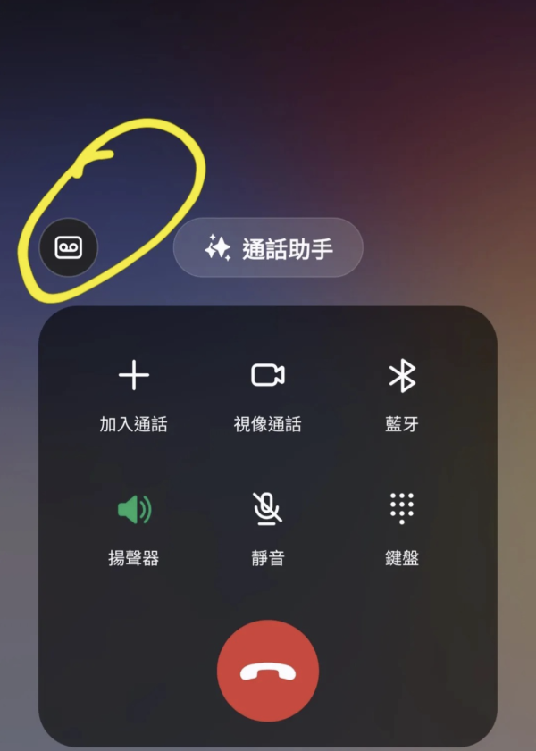 飽受可疑電話騷擾？Android 內置1功能隔離詐騙電話 港人實測2個月嚇走騙徒零中伏