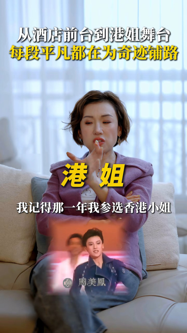息影港姐中環7000萬豪宅內貌首度曝光！高層俯瞰維港景 奢華衣帽間未算最震撼