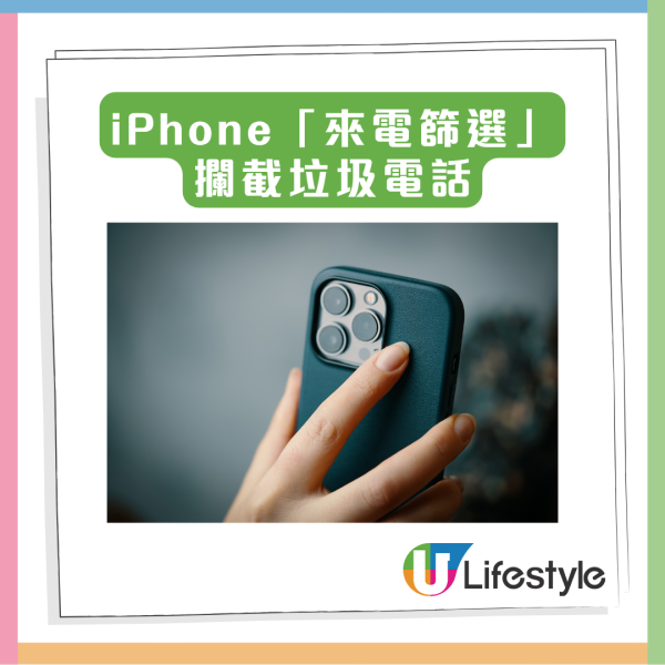 飽受可疑電話騷擾？Android 內置1功能隔離詐騙電話 港人實測2個月嚇走騙徒零中伏