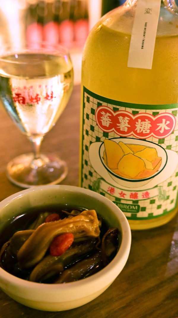 兩姊妹涼皮全新概念店登陸尖沙咀 聯乘日本酒專門店推特色酒肴/手工清酒