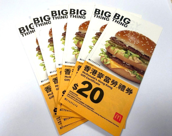 超市優惠｜買舒適達牙膏激送手提吸塵機！麥當勞優惠券＋可口可樂＋衛生紙／1招勁賺$361.8禮品 (附優惠日期)