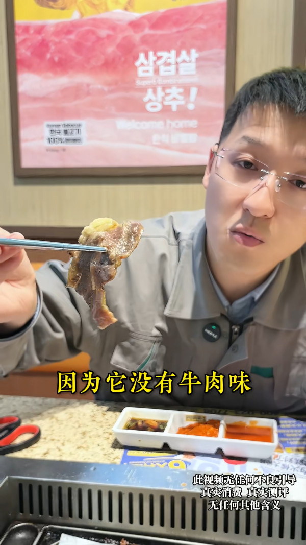內地餐廳標榜「原切肉任食」實際是「合成肉」？ 肉類檢測員教你三招分辨真假！ 