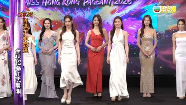 香港小姐2026丨馮盈盈領15大港姐現身撐場 郭柏妍拍宣傳片力證未被雪藏