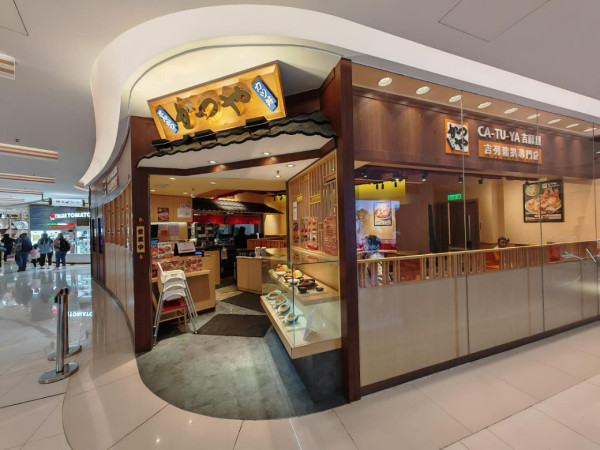 結業潮 | 日本過江龍「吉豚屋」疑全線撤出香港 最後5間分店全數落閘 高峰期曾擁13間分店
