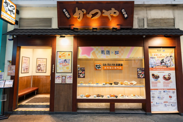 結業潮 | 日本過江龍「吉豚屋」疑全線撤出香港 最後5間分店全數落閘 高峰期曾擁13間分店