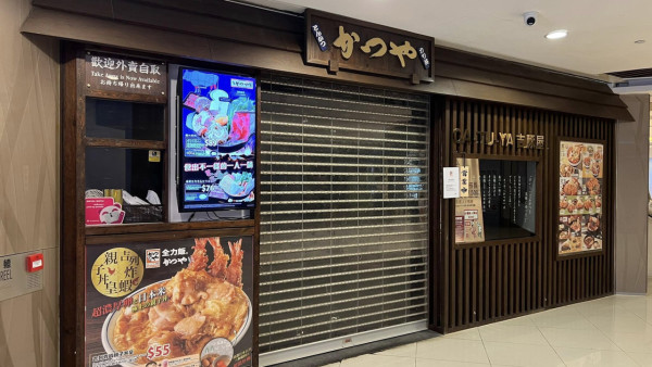 結業潮 | 日本過江龍「吉豚屋」疑全線撤出香港 最後5間分店全數落閘 高峰期曾擁13間分店