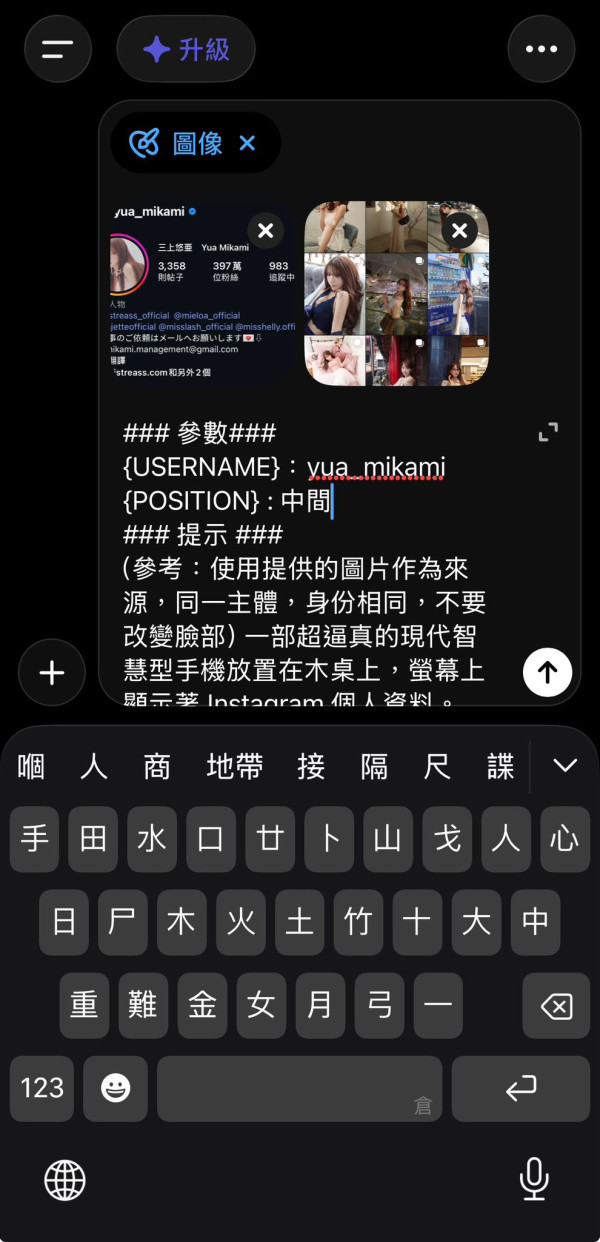 【Gemini/GPT 2 IG立體九宮格】女神萌寵相片3D飛出螢幕！3步速成IG破框圖指令即抄即用