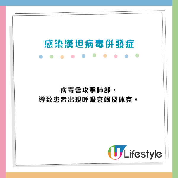 漢坦病毒致死率4成無藥醫！老鼠屎尿變粉塵一吸奪命 初期病徵極似感冒