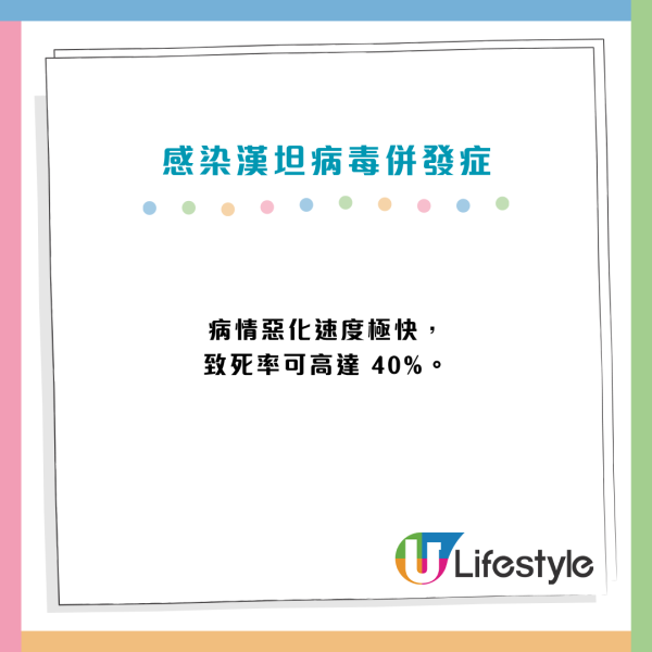 漢坦病毒致死率4成無藥醫！老鼠屎尿變粉塵一吸奪命 初期病徵極似感冒
