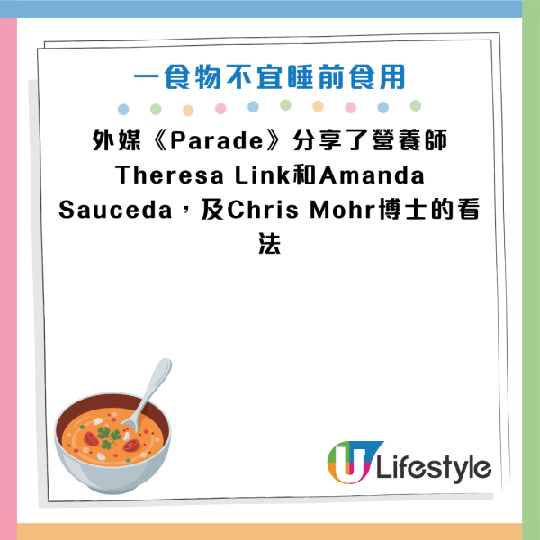圖片資料來源：《Parade》