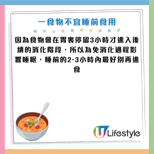 圖片資料來源：《Parade》