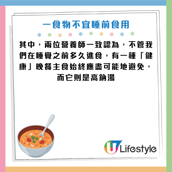 圖片資料來源：《Parade》