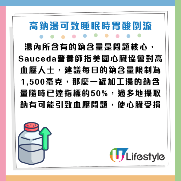 圖片資料來源：《Parade》