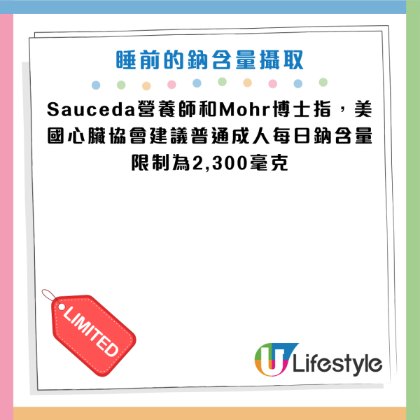 圖片資料來源：《Parade》