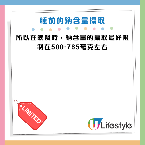 圖片資料來源：《Parade》