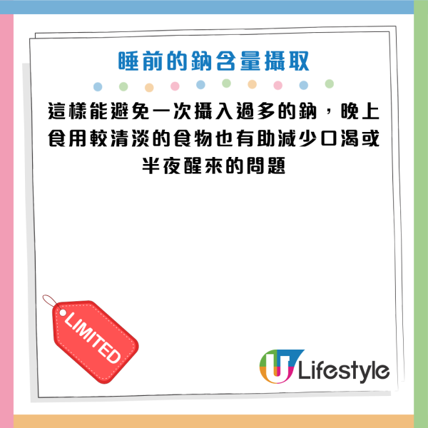 圖片資料來源：《Parade》